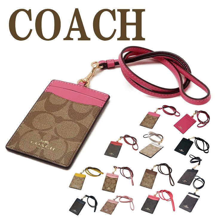 4周年記念イベントが コーチ COACH カードケース レディース ネック