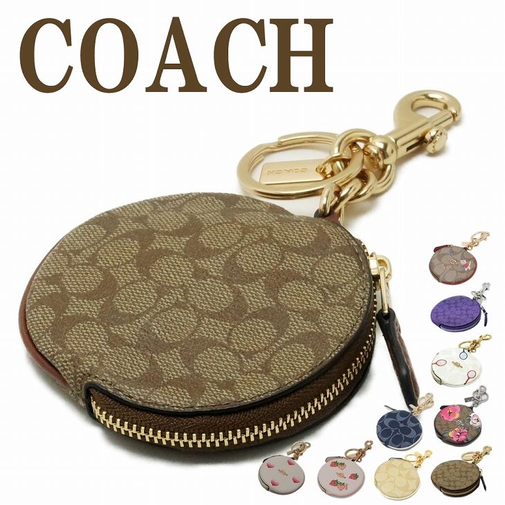 COACH コーチ キーホルダー キーリング 財布 コインケース