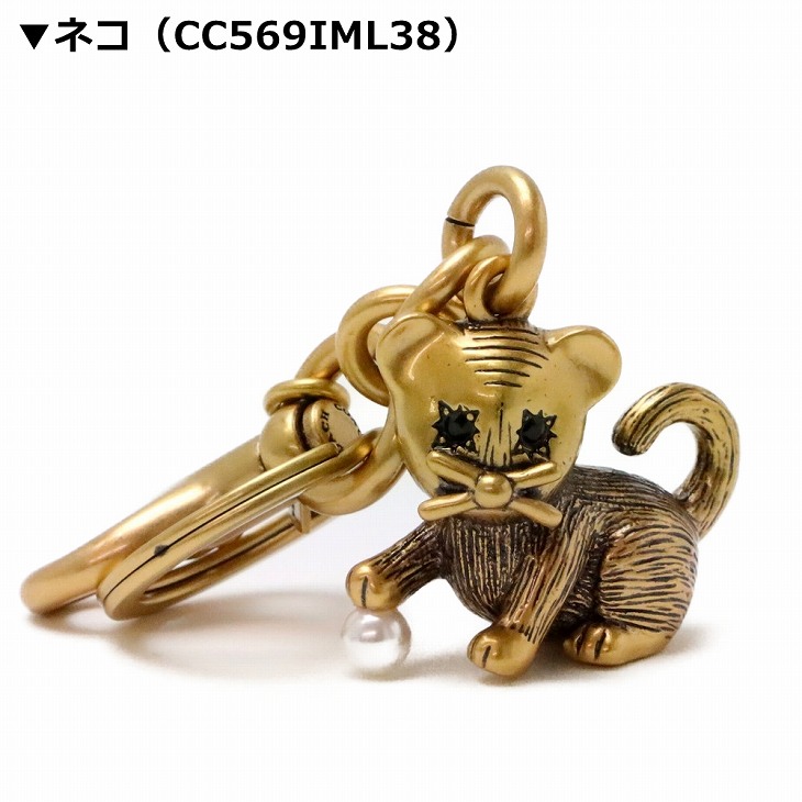COACH 【並行輸入品】コーチ キーホルダー レディース