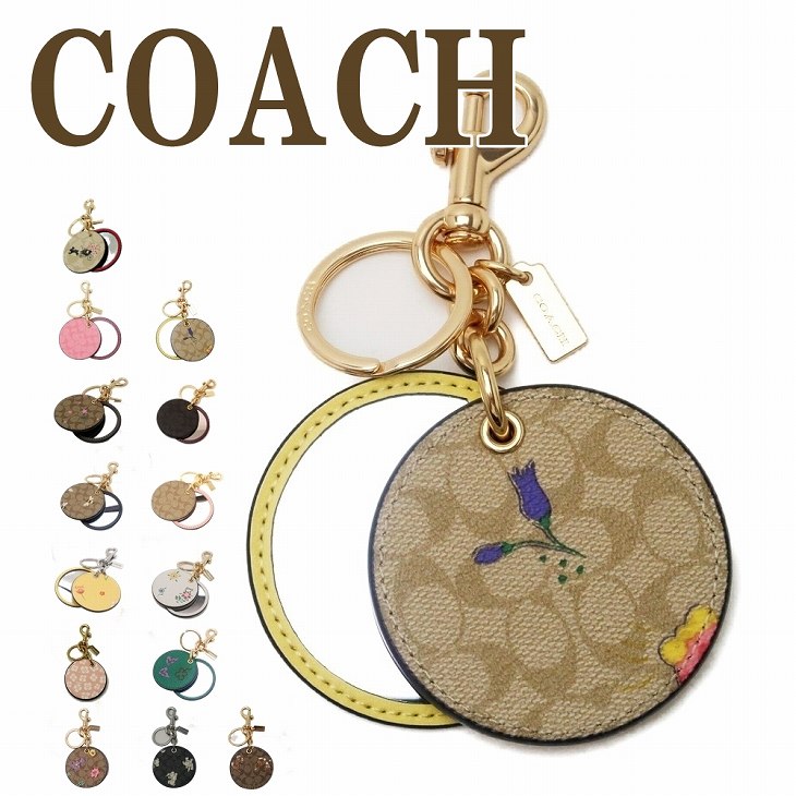 COACH コーチ キーホルダー レディース キーリング 手鏡 鏡