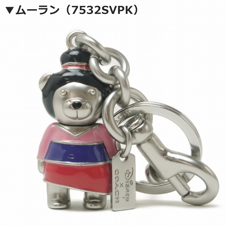 COACH コーチ キーホルダー レディース キーリング ベアー ベア