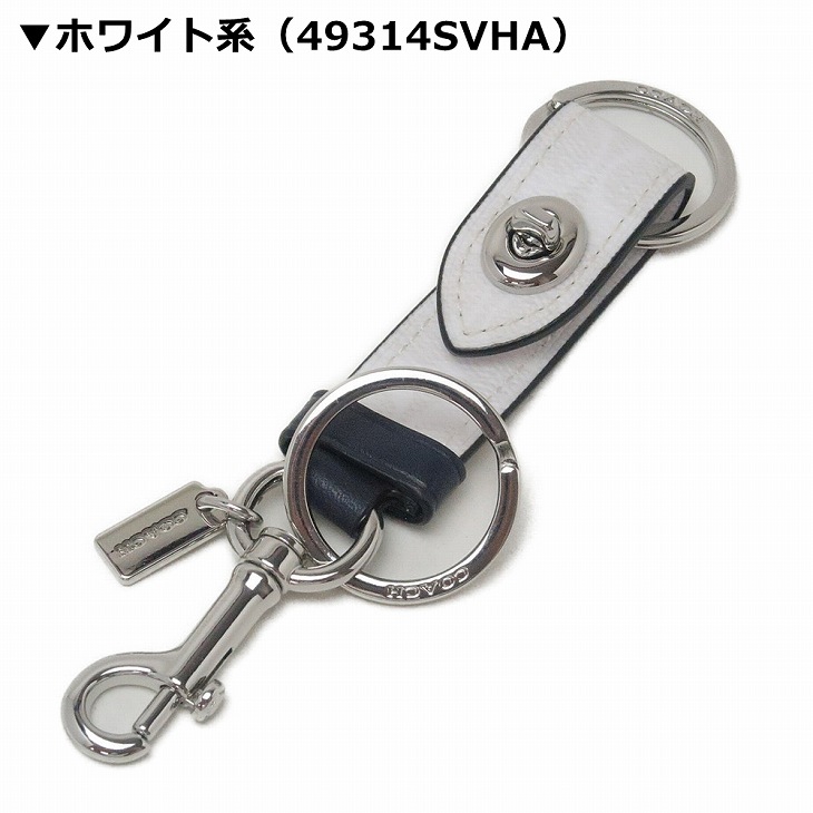 COACH double ended keychain newest