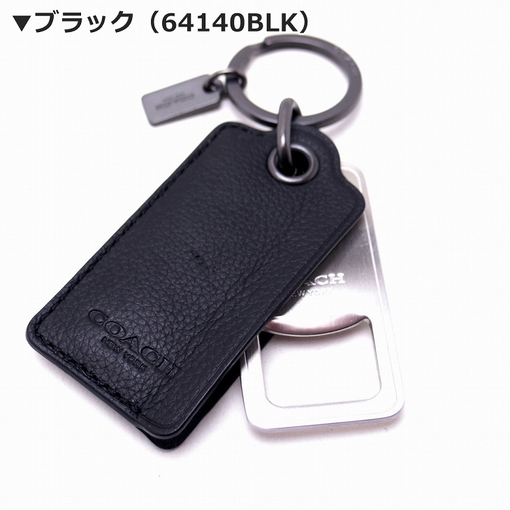 COACH コーチ キーリング キーホルダー 栓抜き シグネチャー