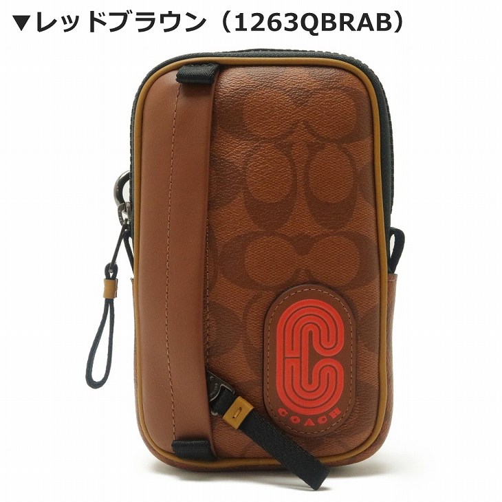 coach-pouch-m1_10.jpg
