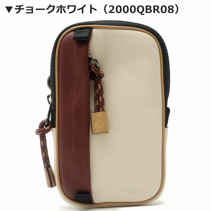 コーチ COACH ポーチ メンズ 小物入れ カラビナ ベルトポーチ