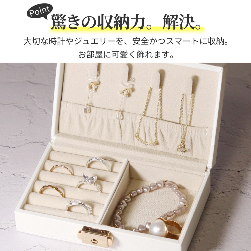 ジュエリーポーチ トラベルポーチ ジュエリーケース 携帯用 時計ケース