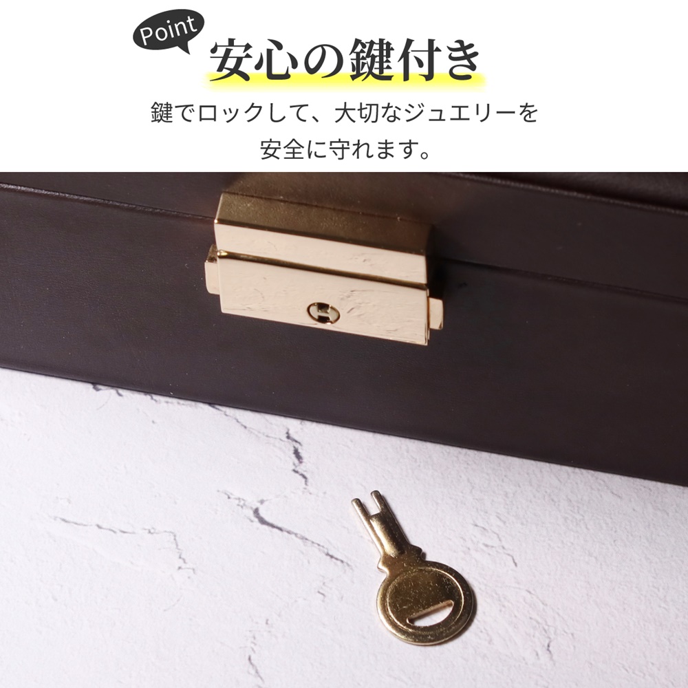 ジュエリーケース 時計ケース アクセサリーケース ジュエリーボックス