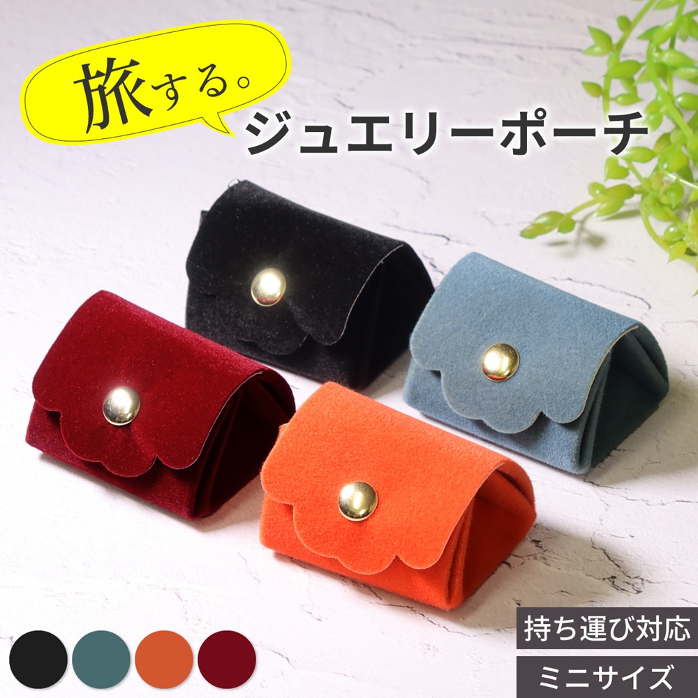 【非売品】【レア】カルティエ ジュエリートラベルポーチ　新品未使用 jpouch02.jpg