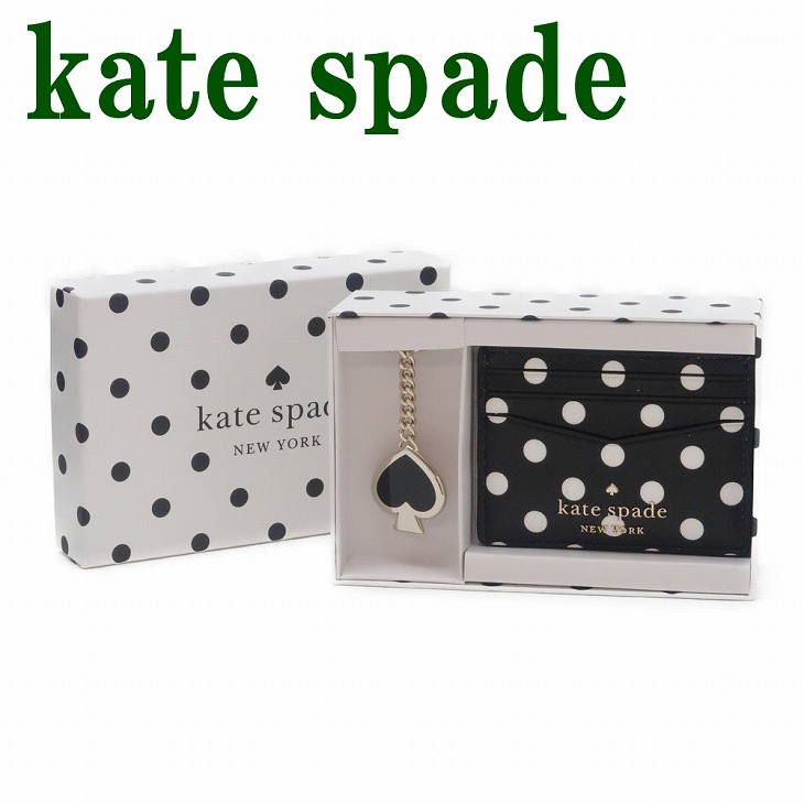 ケイトスペード kate spade カードケース IDケース パスケース 定期 