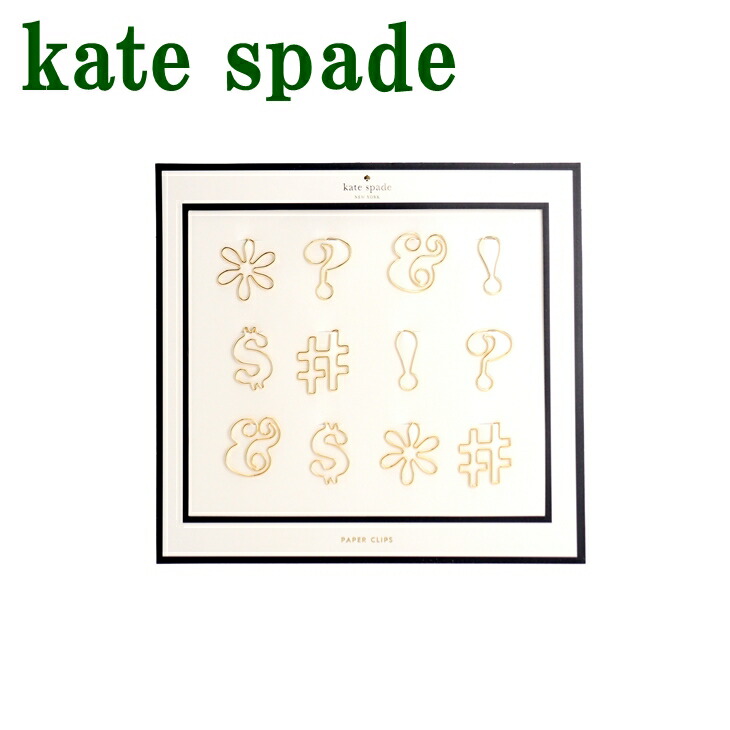 ケイトスペード サイズ130セット ギフトBOX（大） | KATE SPADE NEW