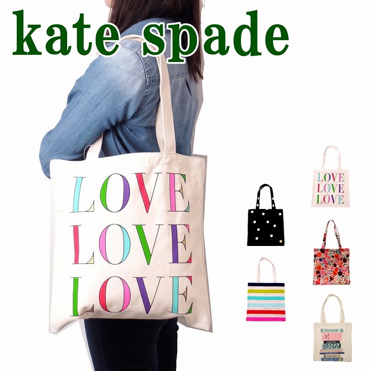 【美品】Kate Spade レディース　ビジネスバッグ ケイトスペード kate spade NEW YORK バッグ 斜め掛けバッグ