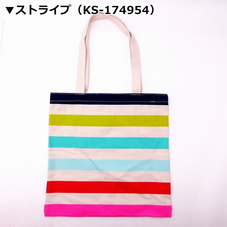kate-bag-002a6.jpg