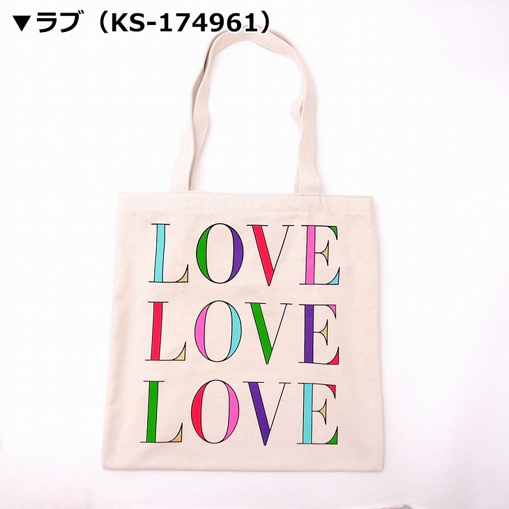Kate spade NEW YORK★キープセイク コーナー KSNY トートバッグ Kate spade NEW YORK☆キープセイク コーナー KSNY トートバッグ
