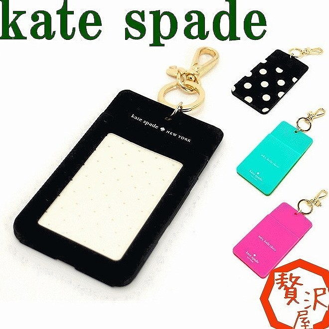 kate spade new york｜キャリー スモール ジップ カード