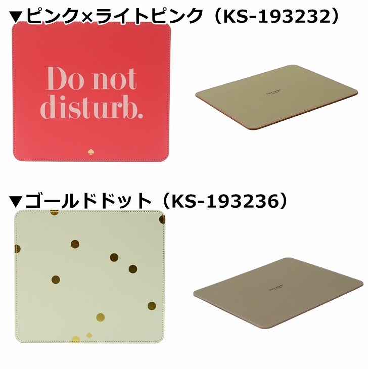 ケイトスペード KateSpade マウスパッド パッド ステーショナリー 小物 KS-MOUSEPAD ネコポス :KS-MOUSEPAD:贅沢屋  - 通販 - Yahoo!ショッピング