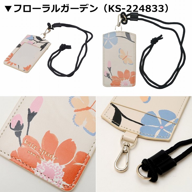 kate spade NEW YORK（ケイト・スペード ニューヨーク） 【並行輸入品