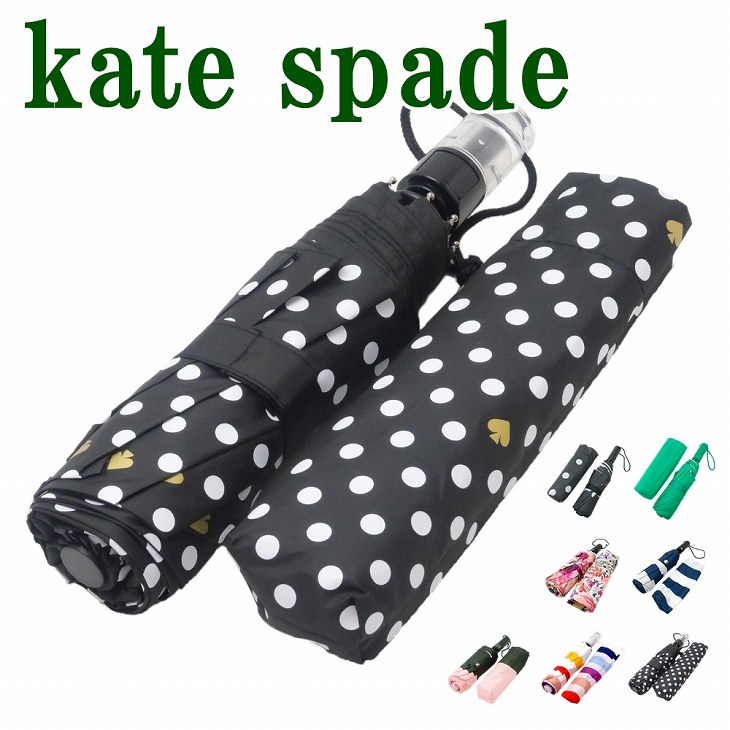 kate spadeケイトスペード折り畳み傘チェリーブロッサム黒ブラック 花柄 29-q0393_1.jpg
