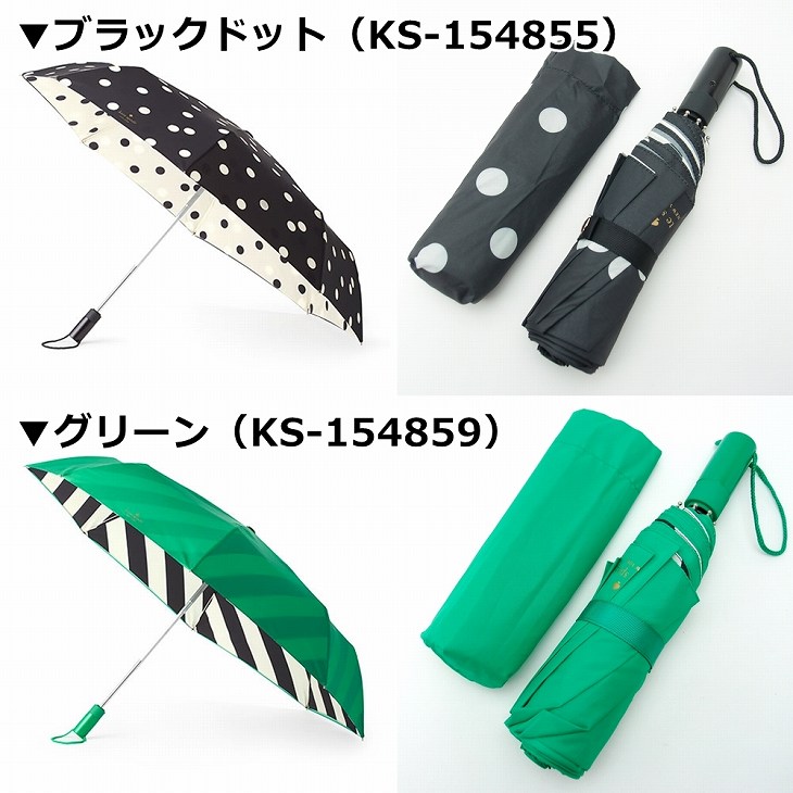 kate spade NEW YORK（ケイト・スペード ニューヨーク） 【並行輸入品