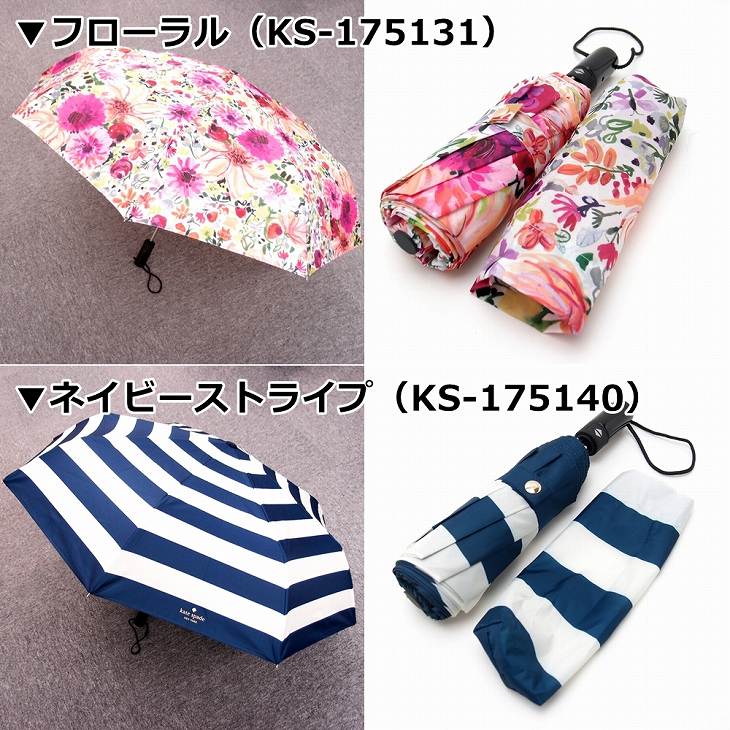 kate spade NEW YORK（ケイト・スペード ニューヨーク） 【並行輸入品