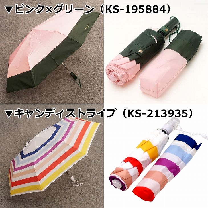 kate spade NEW YORK（ケイト・スペード ニューヨーク） 【並行輸入品