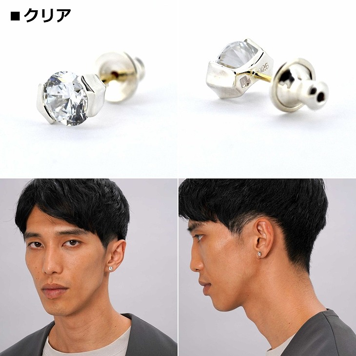 LION HEART ライオンハート ピアス メンズ ブリリアントカット