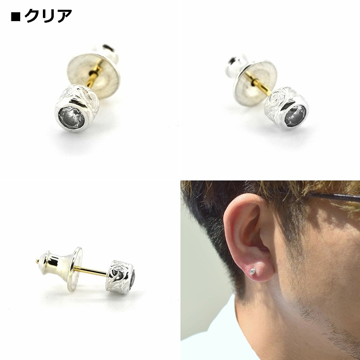 LION HEART ライオンハート ピアス メンズ スタッズ ハワイアン
