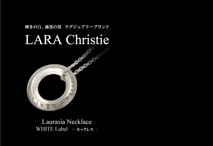 LARA Christie ララクリスティー ネックレス シルバー