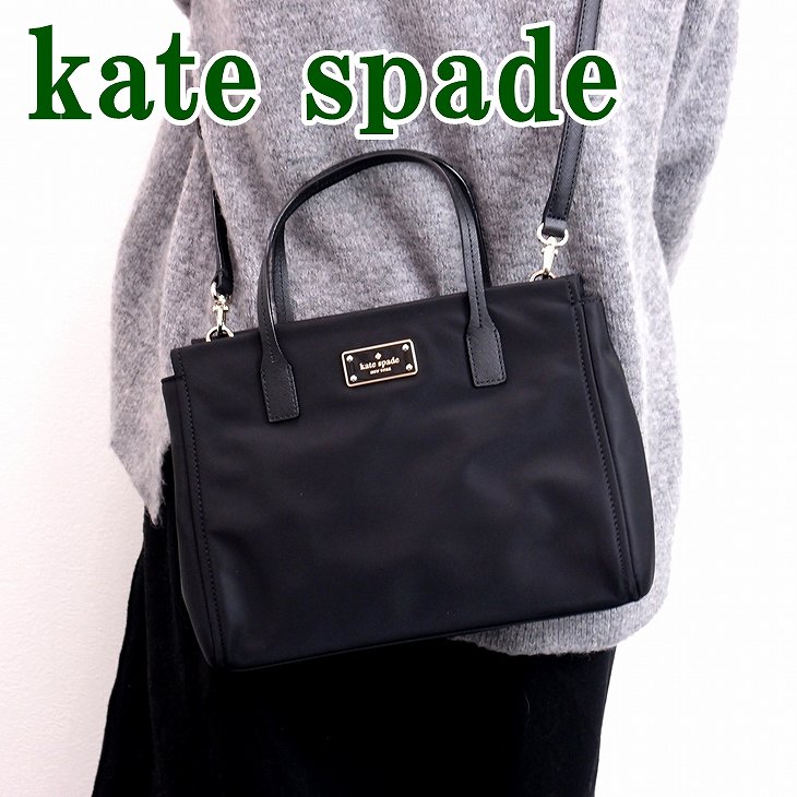 ケイトスペード KATE SPADE バッグ トートバッグ 斜めがけ 2way