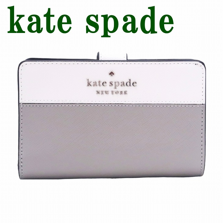 ケイトスペード KateSpade 財布 二つ折り財布レディース ラウンド