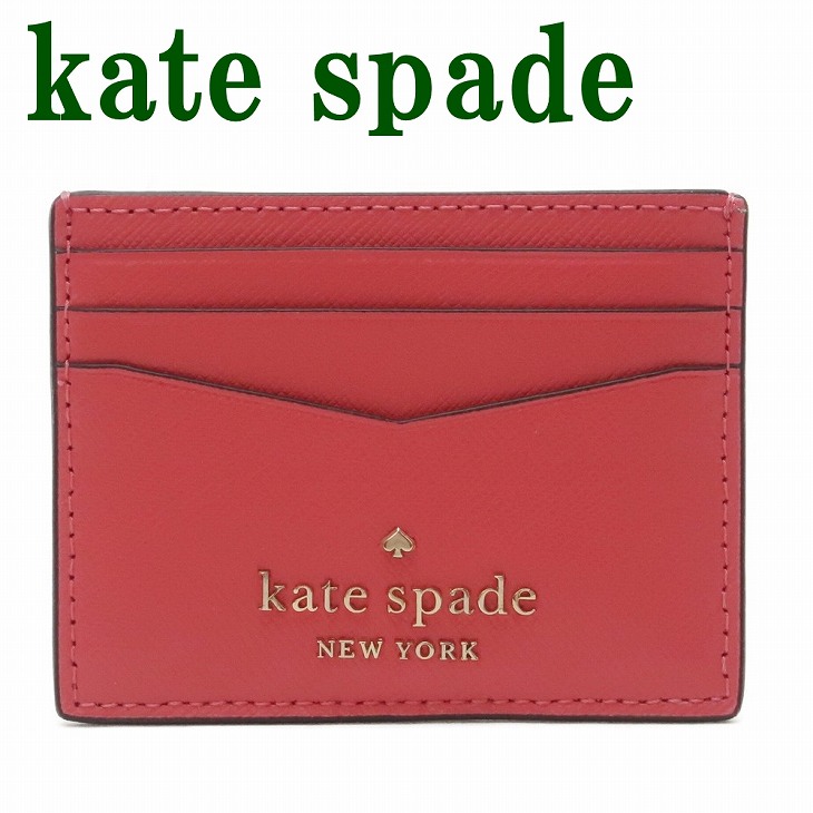 ケイトスペード KateSpade カードケース IDケース パスケース 定期入れ 