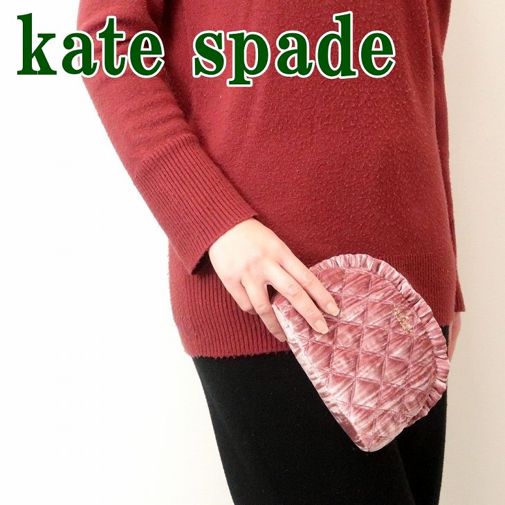 ケイトスペード バッグ KateSpade ポーチ コスメポーチ 化粧ポーチ