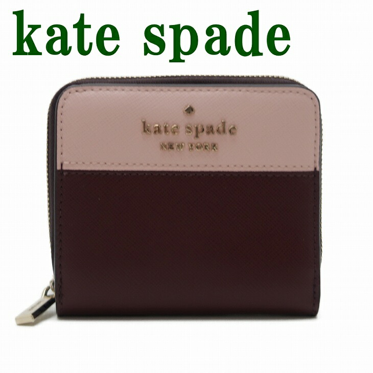 ケイトスペード kate spade 財布 二つ折り財布 レディース レザー