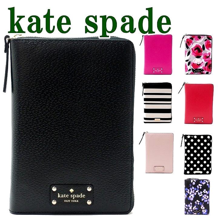 ケイトスペード KateSpade 手帳 システム手帳 ブランド 旧モデル 2018