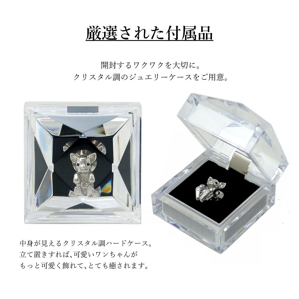 K18南洋パール　イヌ犬　ブラックダイヤ　ピンブローチ　ネクタイピン ピンズ 204675-1.jpg