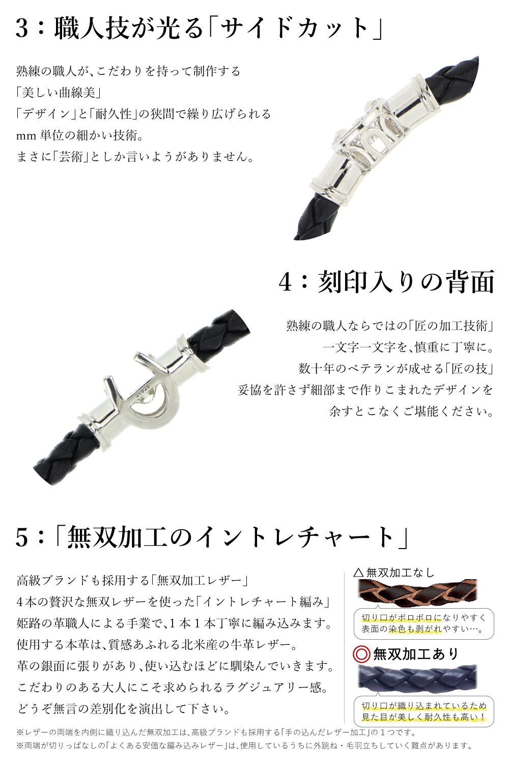 Crossfor NewYork ブレスレット メンズ 革 シルバー925 イントレ