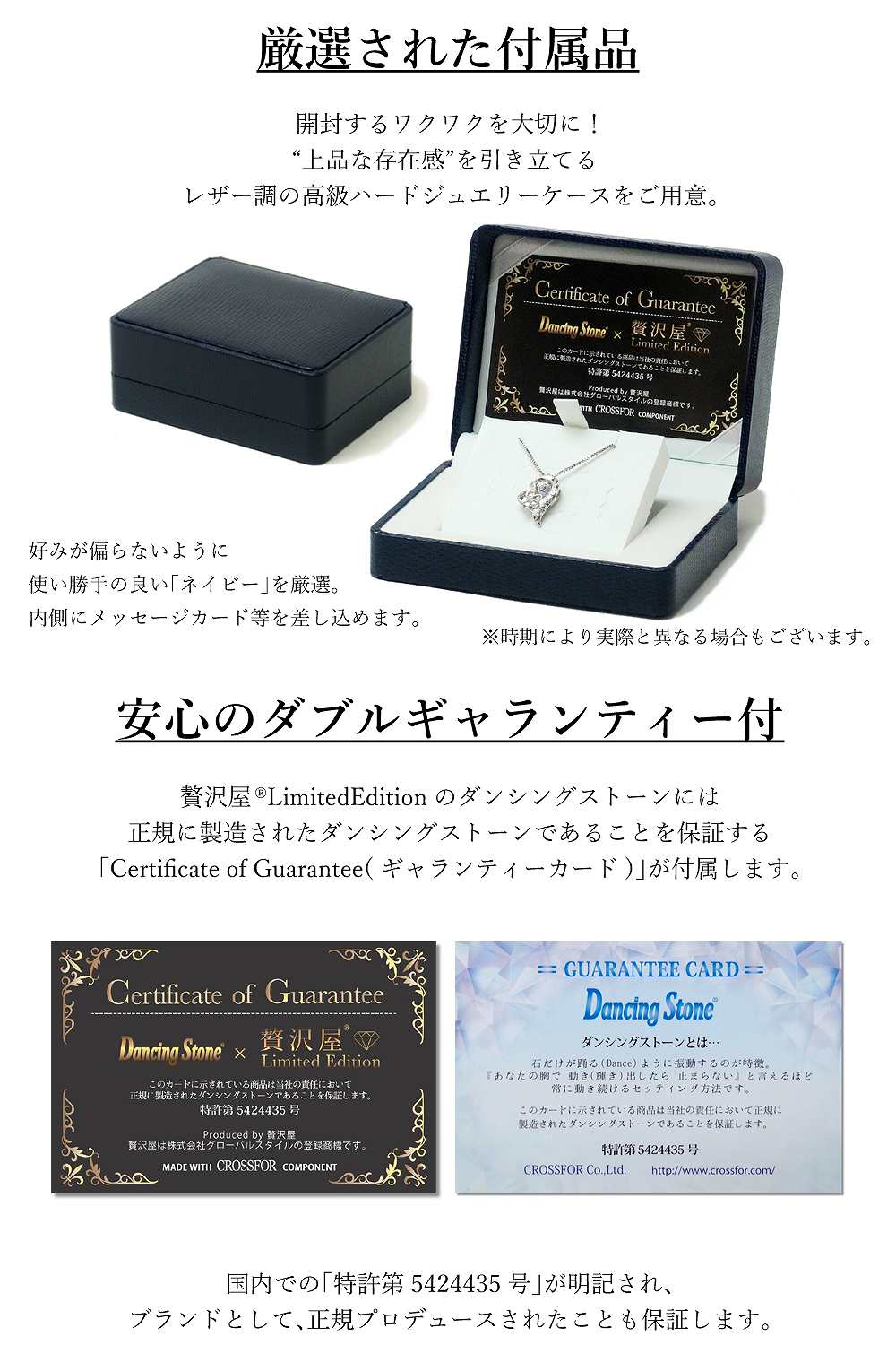 Crossfor NewYork ダンシングストーン ネックレス レディース
