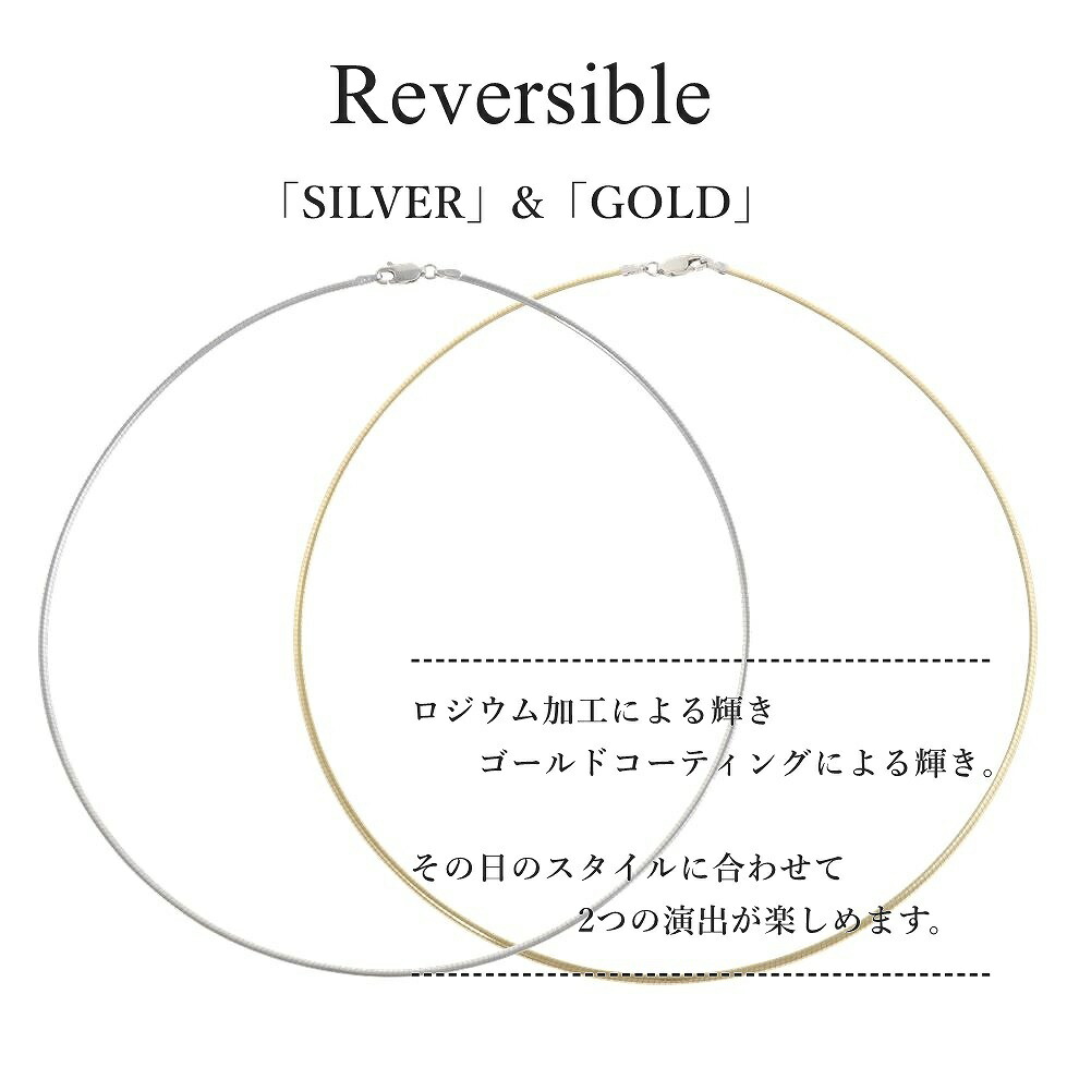 ネックレス オメガ 2mm SV925 ITALY イタリア製 シルバー925 18金 K18YG イエローゴールド コーティング仕上げ リバーシブル  ZN-OMEGA-SV-2MM : zn-omega-sv-2mm : 贅沢屋 - 通販 - Yahoo!ショッピング