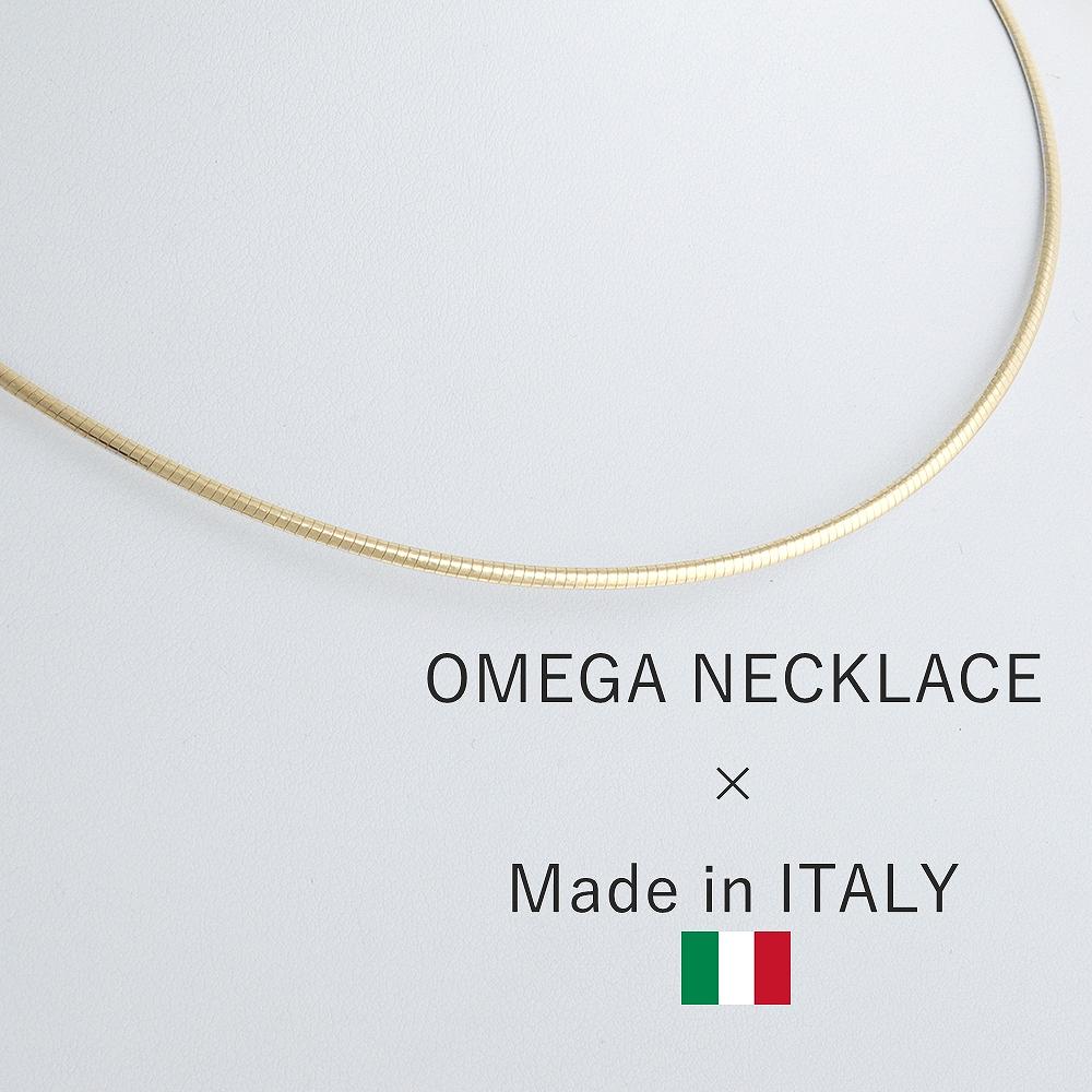 ITALY 925 シルバー オメガネックレス リバーシブル ヴィンテージ Italy シルバー925 WIDE オメガ チョーカーネックレス（8mm 42cm