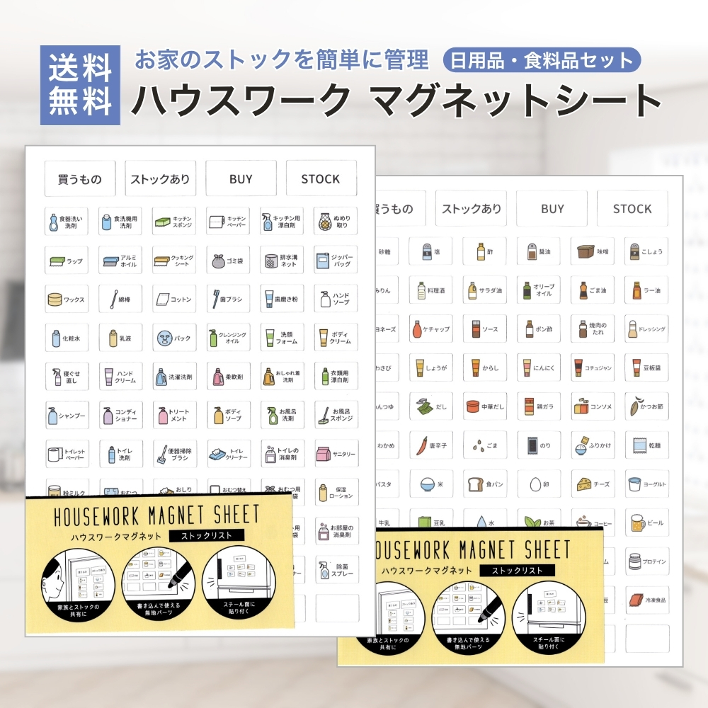 ハッピー24アワー□限定クーポン』ハウスワーク ホワイトボード ハッピー24アワー□限定クーポン』ハウスワーク ホワイトボード
