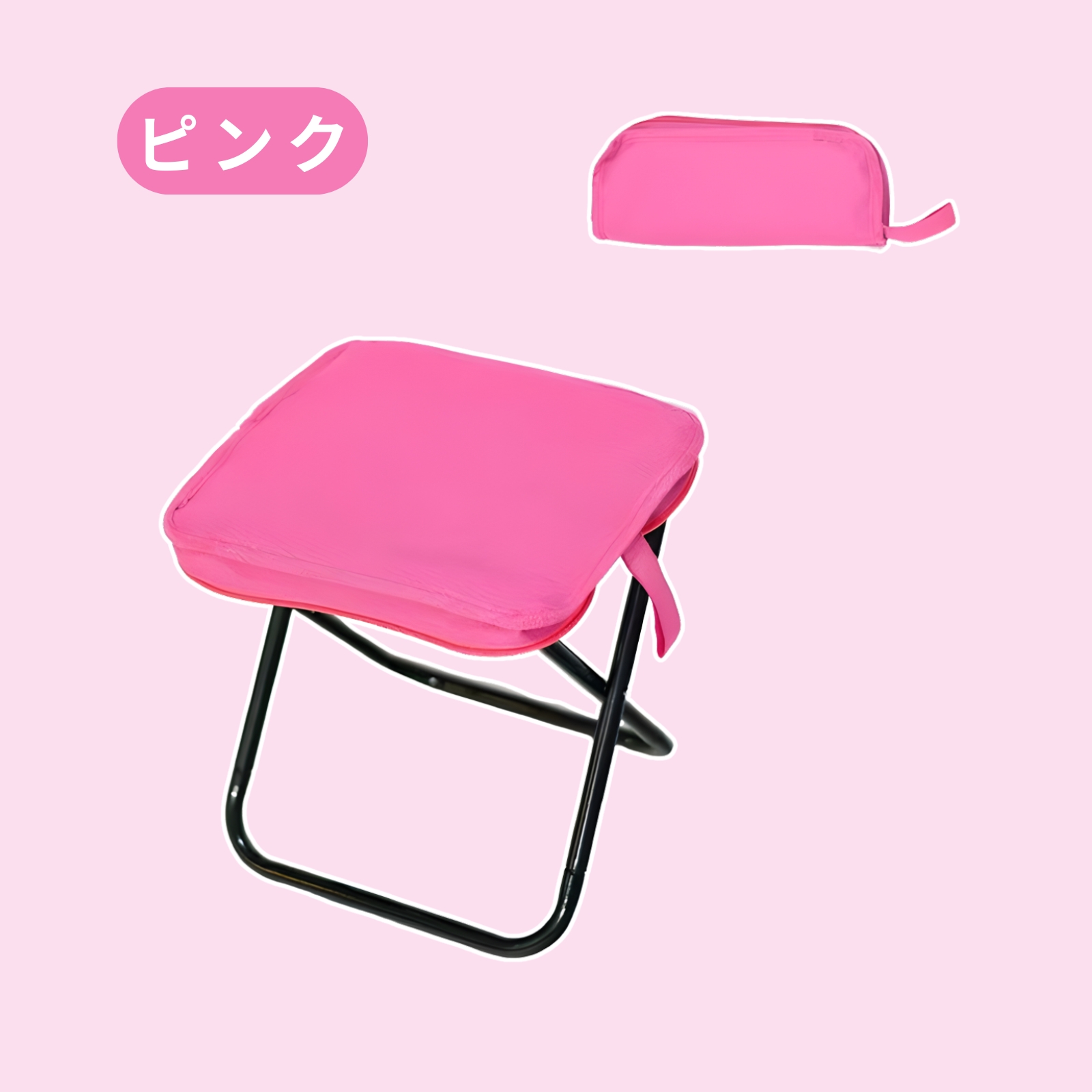 プレミアムな日曜日□限定クーポン』折りたたみ椅子 軽量 コンパクト