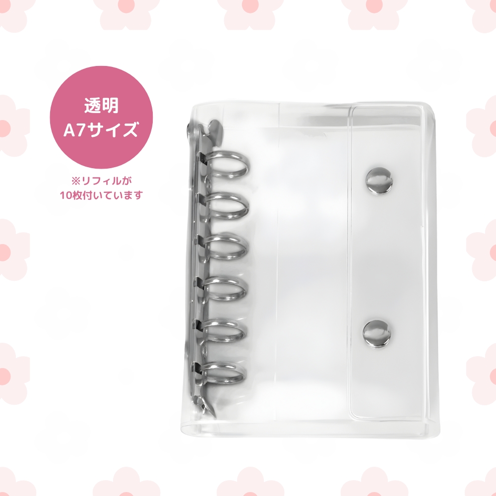 爆買WEEK□限定クーポン発行』シール帳 透明 女の子 台紙 はがせる A7