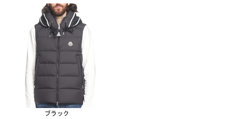 モンクレール ダウン メンズ MONCLER ダウンベスト ジレ CARDAMINE 