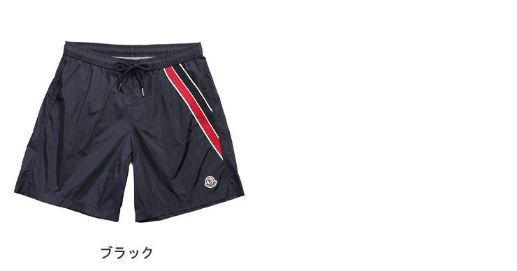 MONCLER（モンクレール） 水着 スイムパンツ メンズ トリコロール