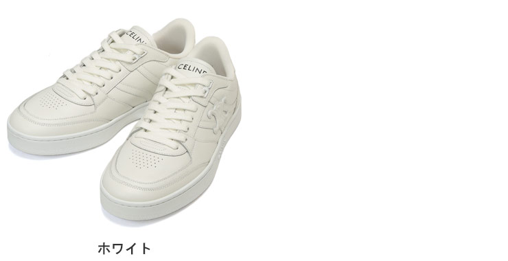 CELINE（セリーヌ） レースアップ ローカットスニーカー CT-11