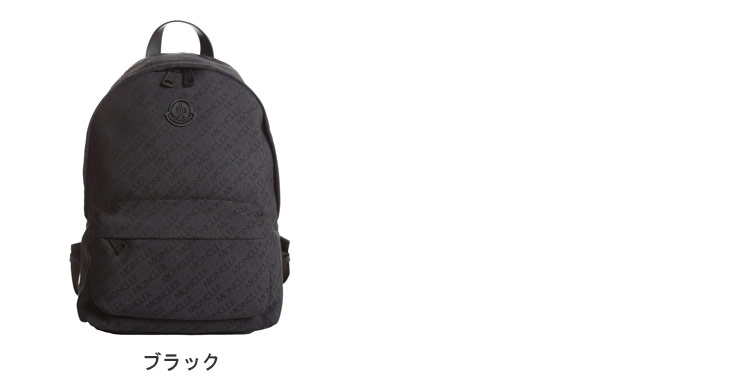 モンクレール メンズ バッグ MONCLER ブランド リュック バックパック 鞄 ワンポイント ロゴ PIERRICK ナイロン 撥水 ユニセックス  MC5A00005M2155