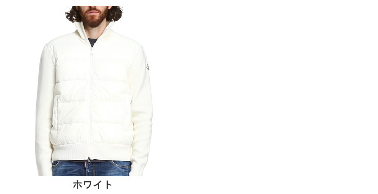 MONCLER（モンクレール） ダウン カーディガン メンズ ニット ウール