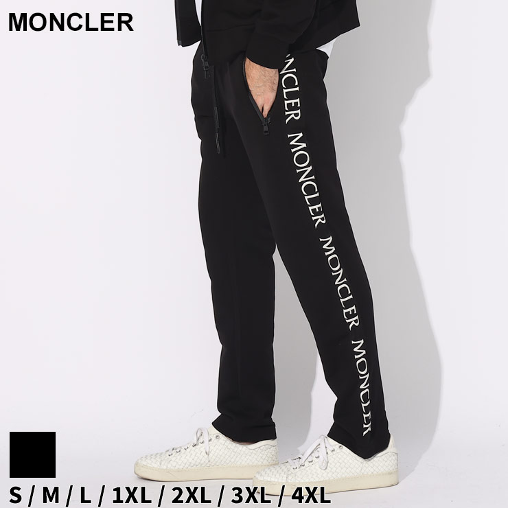 モンクレール パンツ MONCLER メンズ スウェットパンツ サイドロゴ 刺繍 ライン ブランド ボトムス ロングパンツ MC8H00011V8183