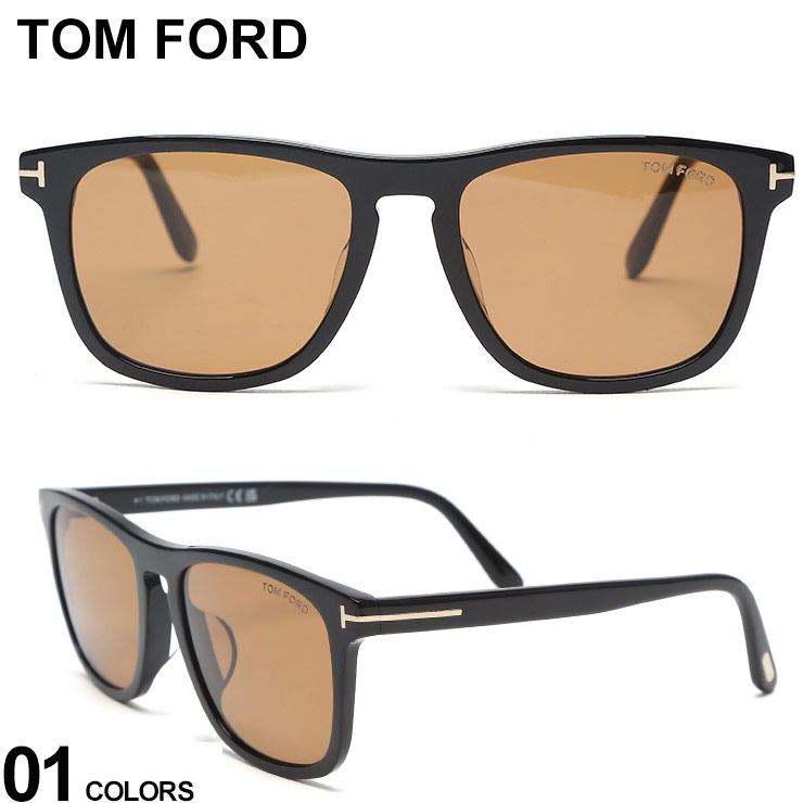 TOM FORD トムフォード サングラス メンズ ブラウンレンズ