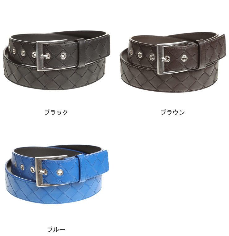 ボッテガべネタ　ブラウンレザー編み込みベルト Bottega Veneta ブラウンレザーベルト - メルカリ