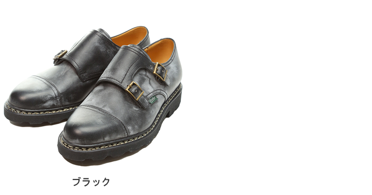 Paraboot パラブーツ メンズ 靴 革靴 ブランド シューズ